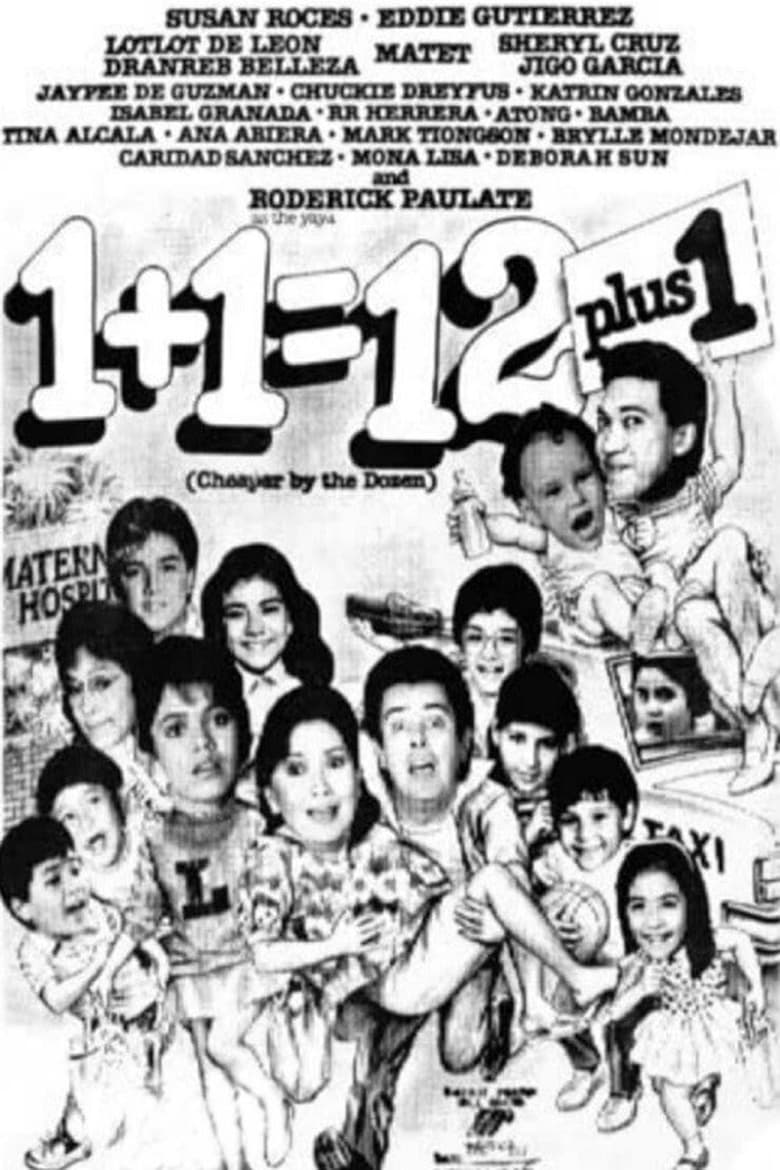 Poster of 1 + 1 = 12 + 1