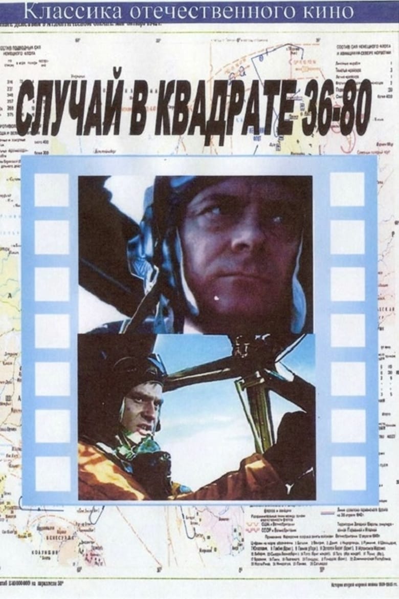 Poster of Incident at Map-Grid 36-80