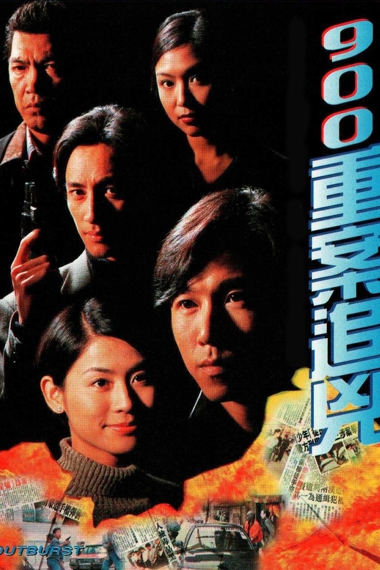 Poster of Cast and Crew in Outburst - Episode 2 (Season 1 - Episode 2) - Episode 2