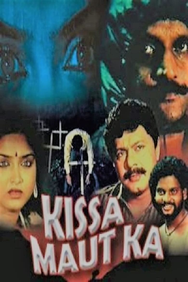 Poster of Kissa Maut Ka