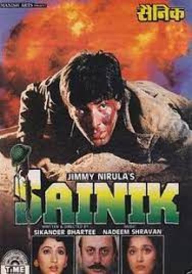 Poster of Sainik