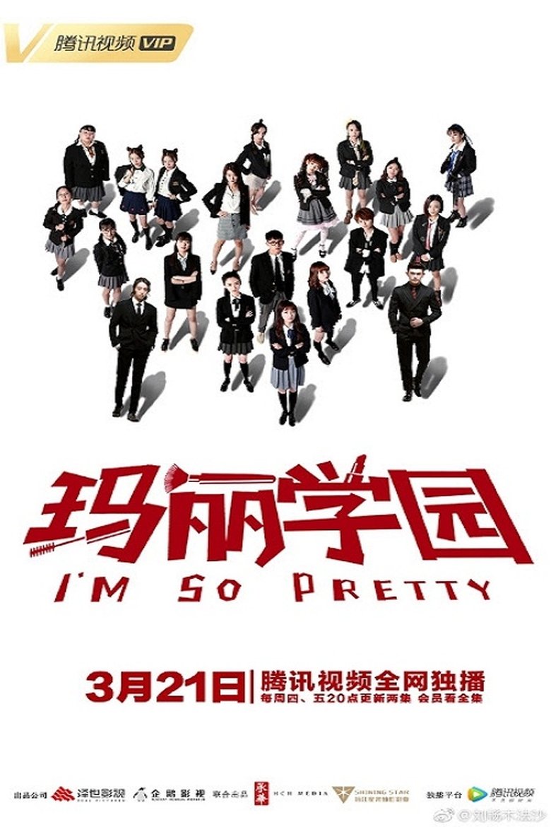 Poster of Episodes in I'm So Pretty - Season 1 - Season 1