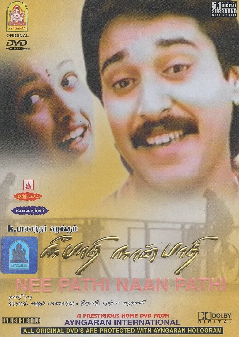 Poster of Nee Pathi Naan Pathi