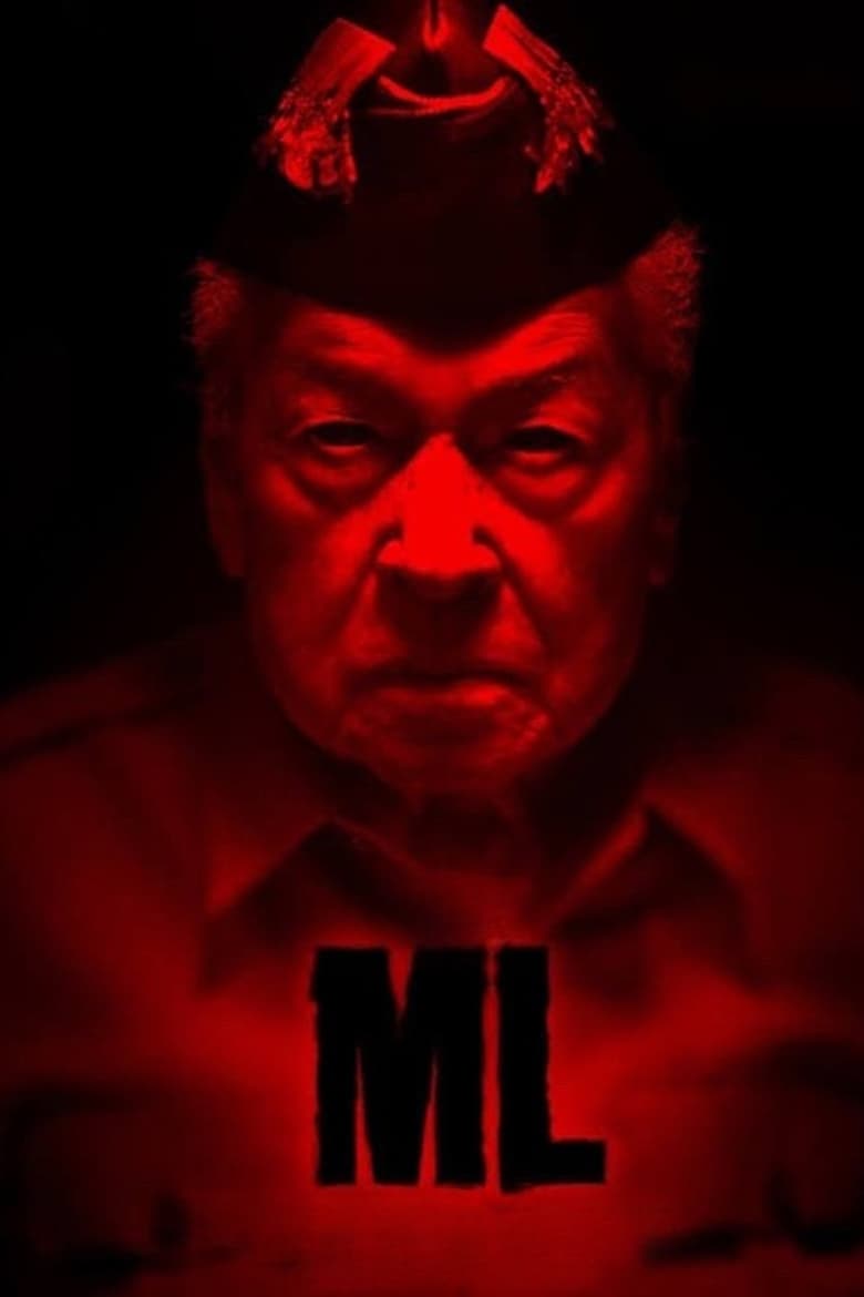 Poster of ML
