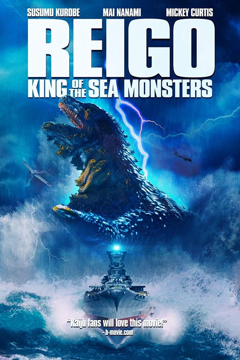Poster of Reigo: King of the Sea Monsters