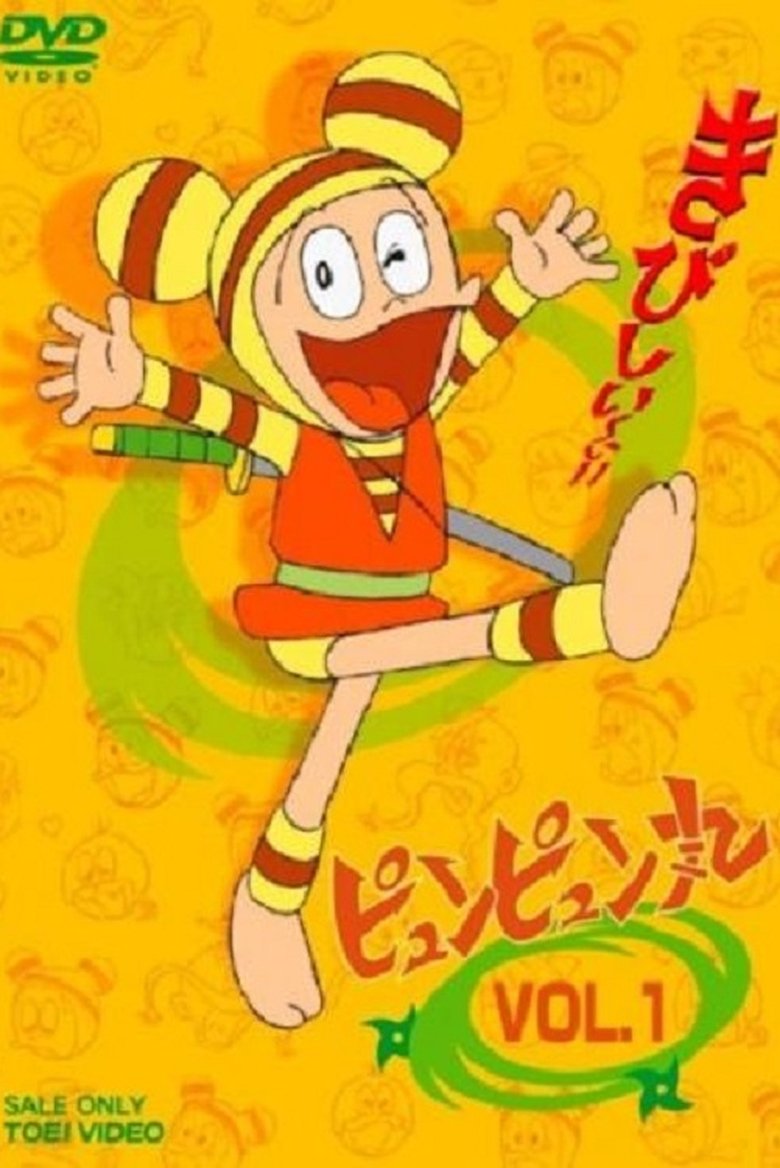 Poster of Pyunpyunmaru