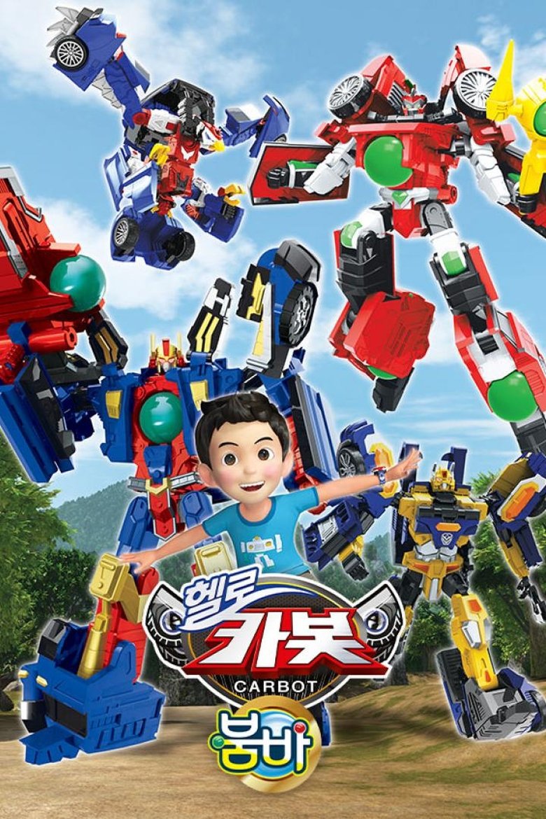 Poster of Cast and Crew in Hello Carbot - Episode 23 (Season 12 - Episode 23) - Episode 23