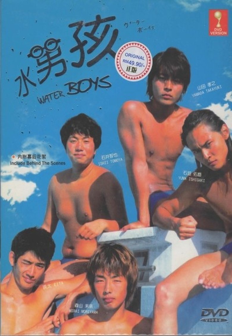 Poster of Cast and Crew in Water Boys - Synchro recital (Season 1 - Episode 4) - Synchro recital