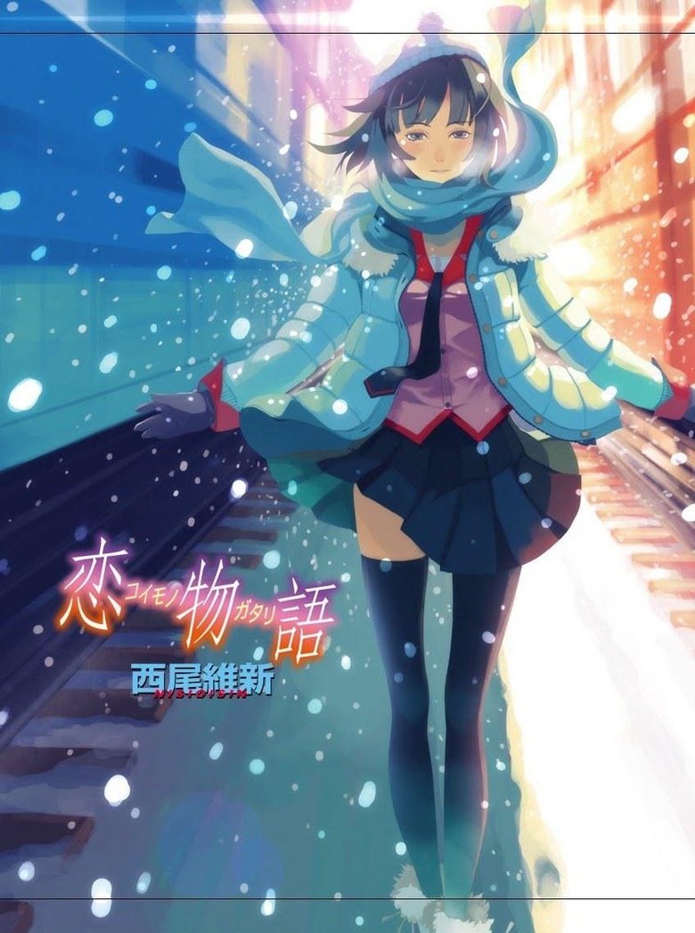 Poster of Episodes in 〈物語〉シリーズ - Season 8 - Season 8