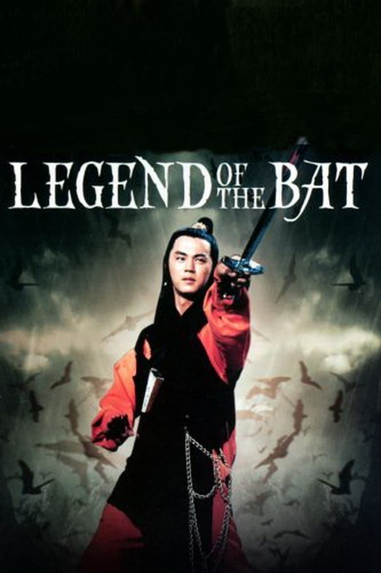 Poster of Legend of the Bat