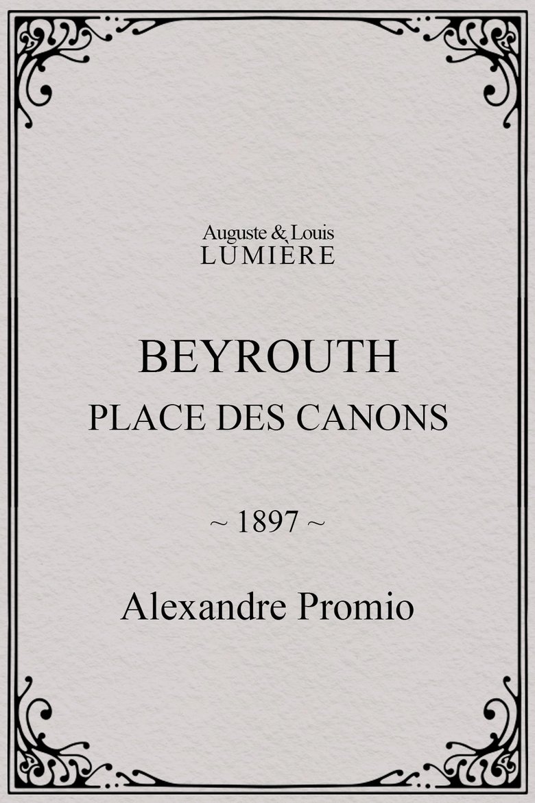 Poster of Beyrouth, place des canons
