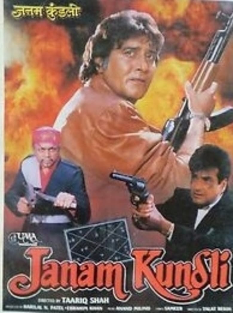 Poster of Janam Kundli