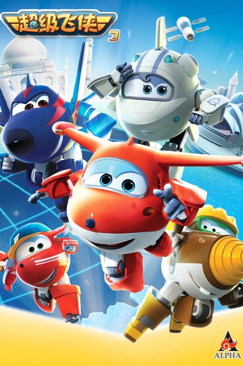 Poster of Episodes in Super Wings - Mission Teams - Mission Teams