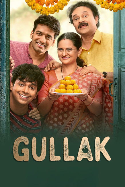 Poster of Gullak