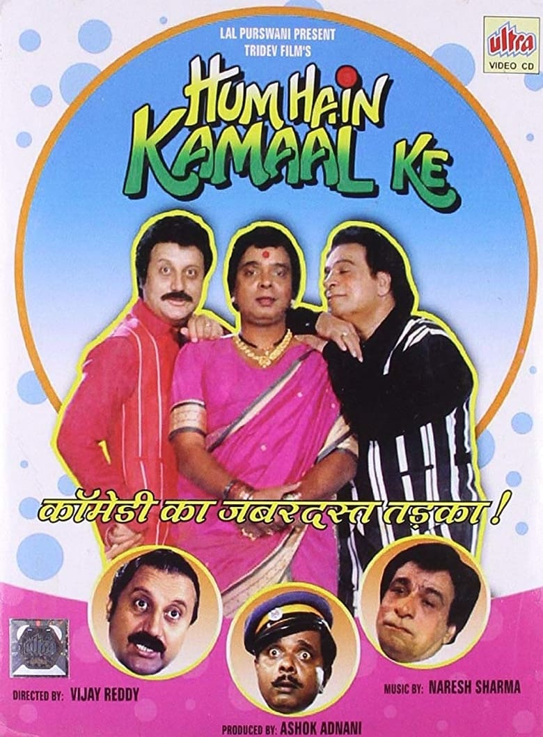 Poster of Hum Hain Kamaal Ke