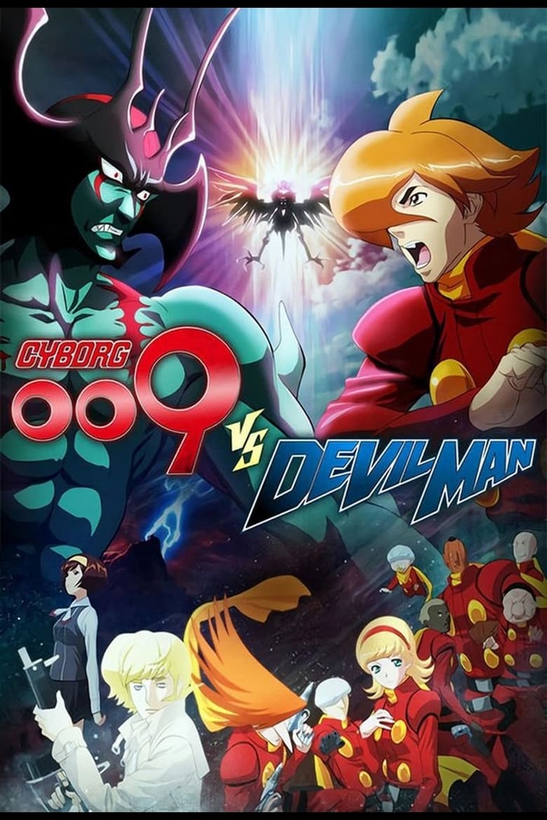 Poster of Cyborg 009 vs. Devilman