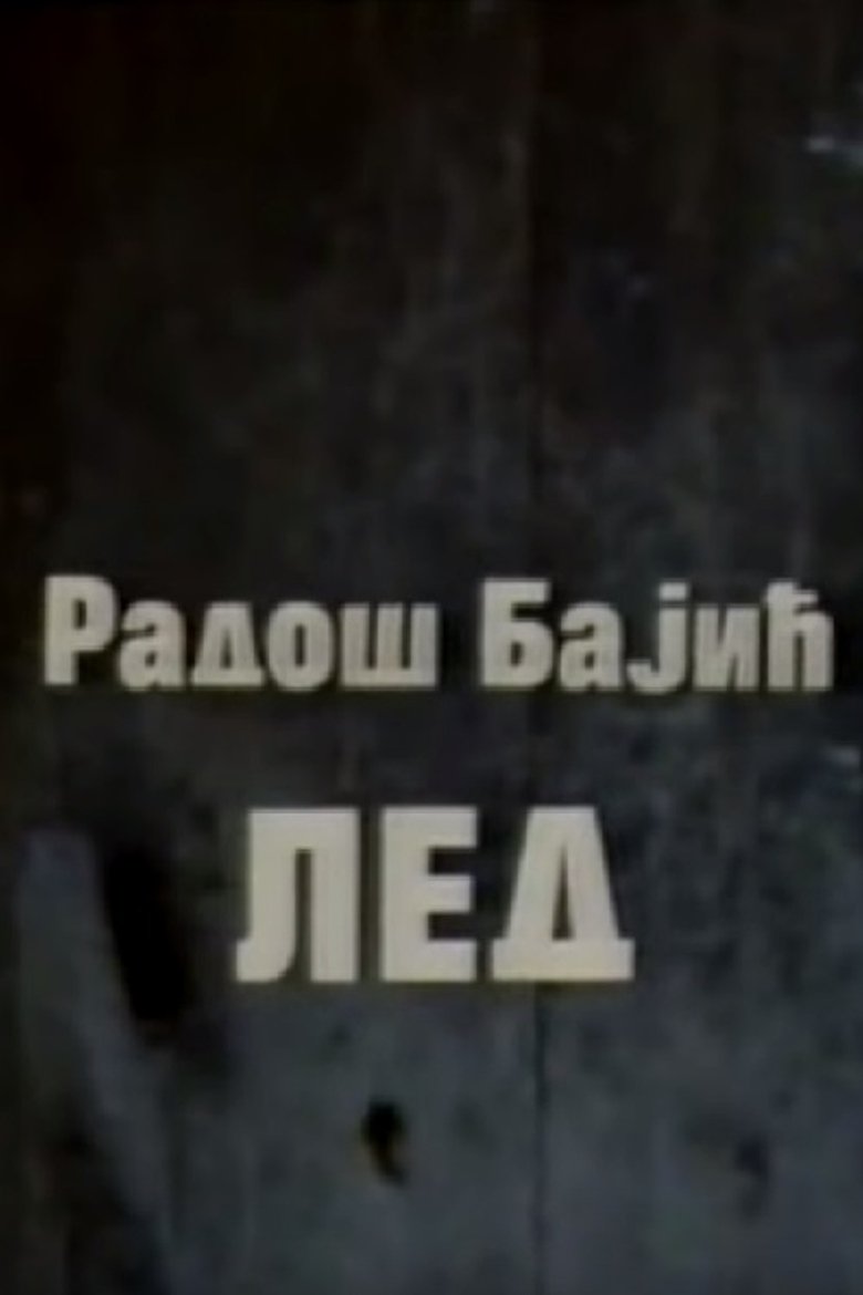 Poster of Ice