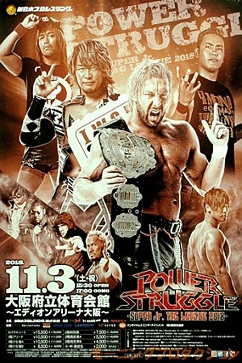Poster of NJPW Power Struggle 2018 ~ Super Junior Tag League 2018 Final