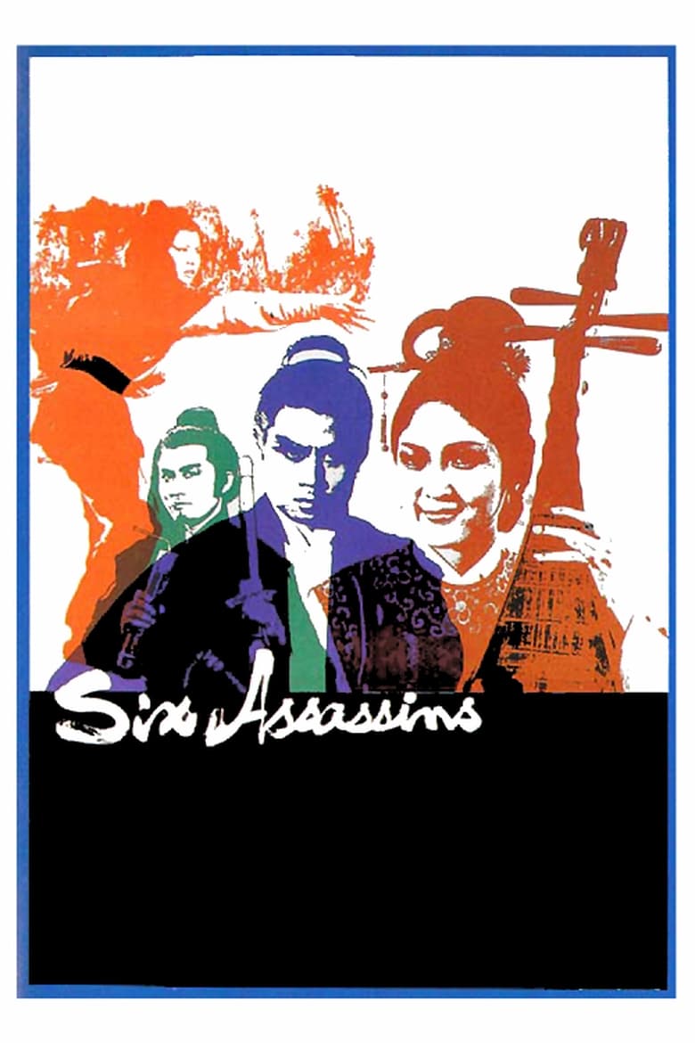 Poster of Six Assassins