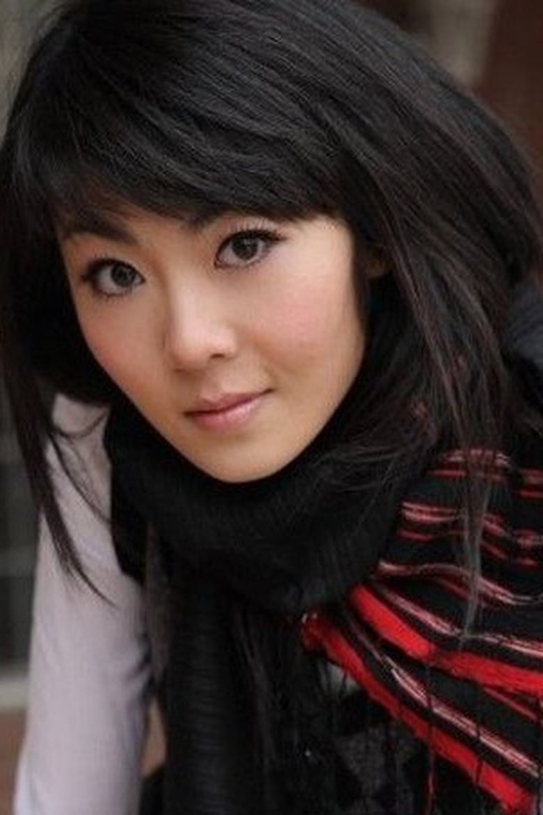 Portrait of 李沅纯