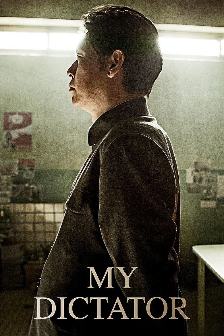 Poster of My Dictator