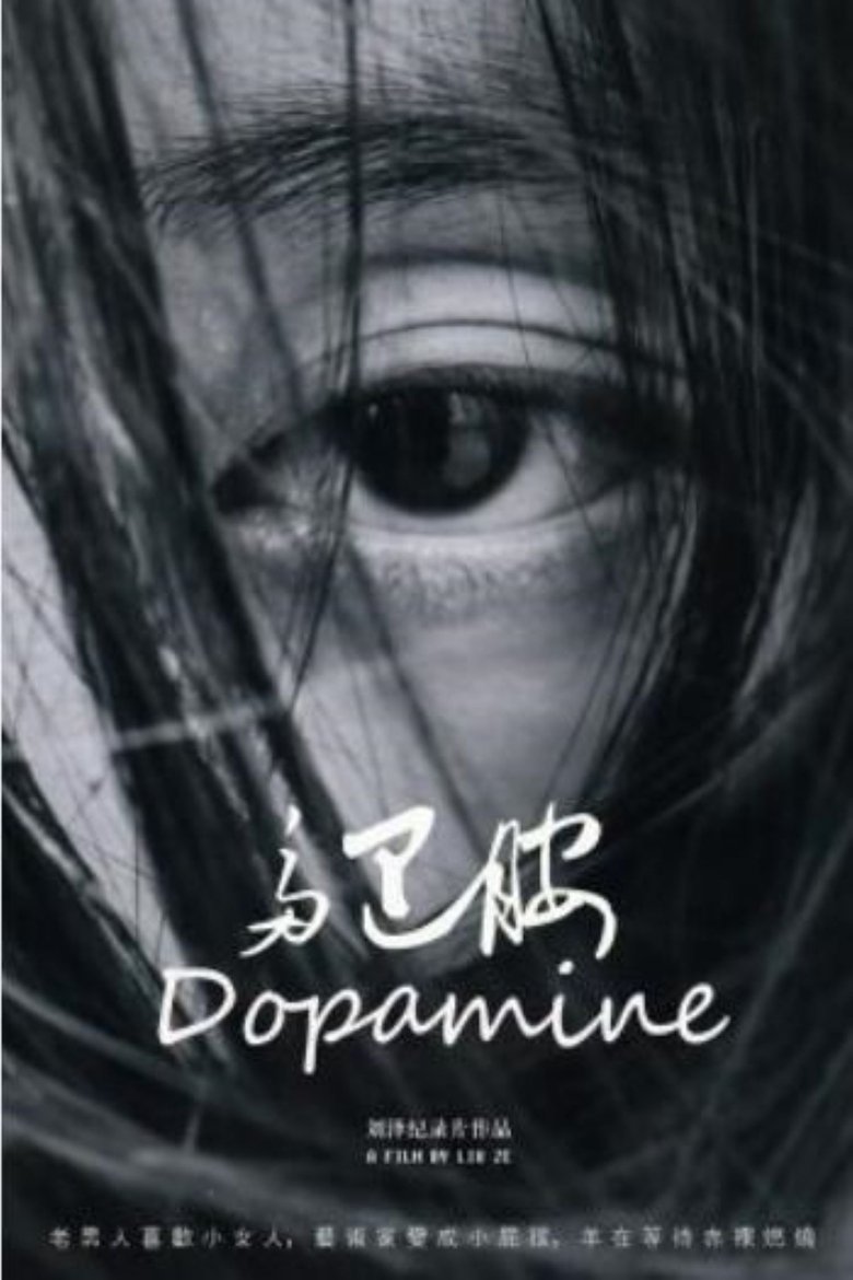 Poster of Dopamine