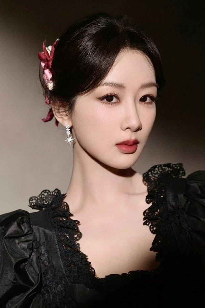 Portrait of Yang Zi