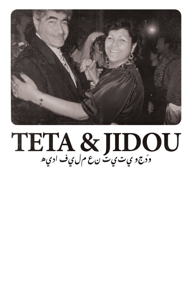 Poster of Teta & Jidou