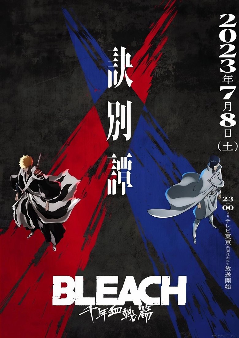 Poster of Episodes in Bleach  Thousand Year Blood War - Bleach: Thousand-Year Blood War – Cour 2: The Separation - Bleach: Thousand-Year Blood War – Cour 2: The Separation