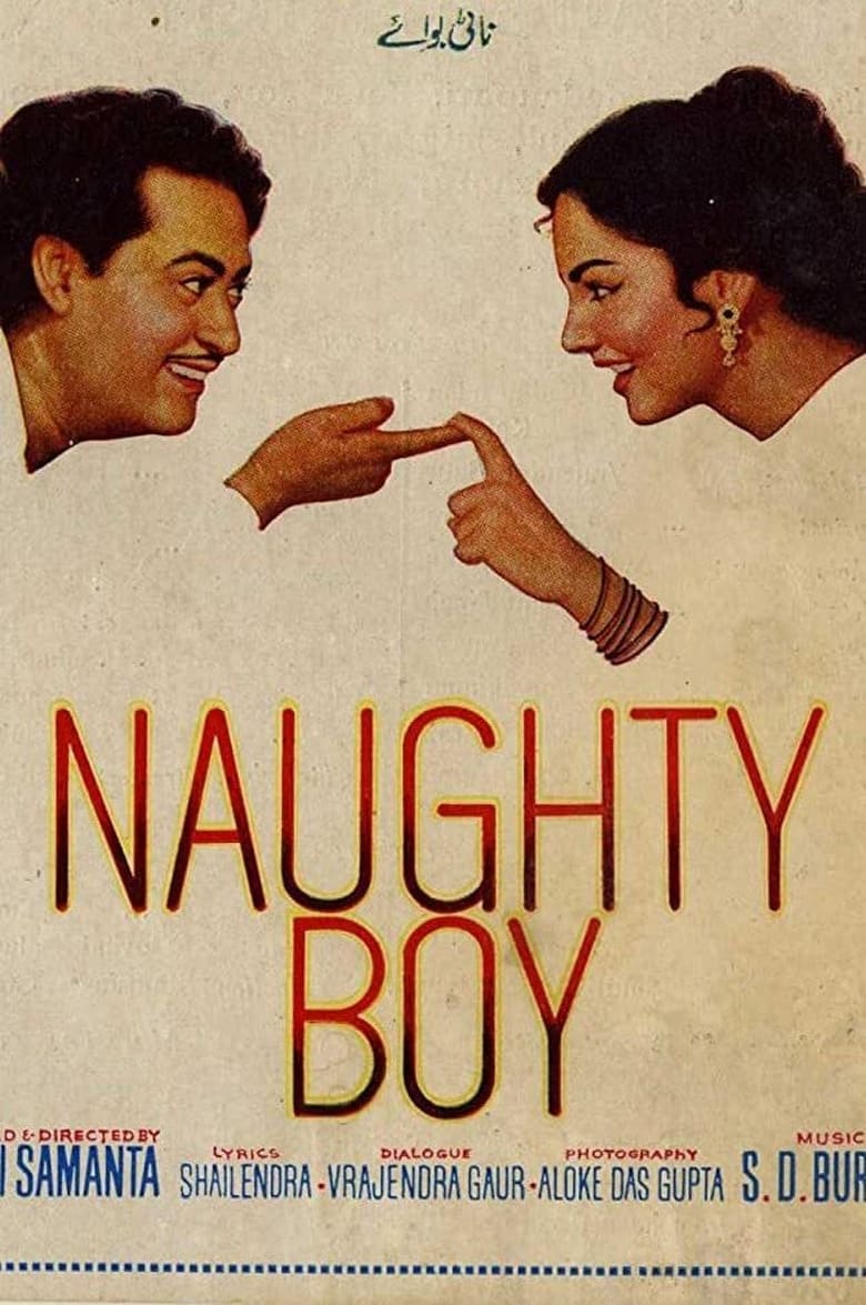 Poster of Naughty Boy