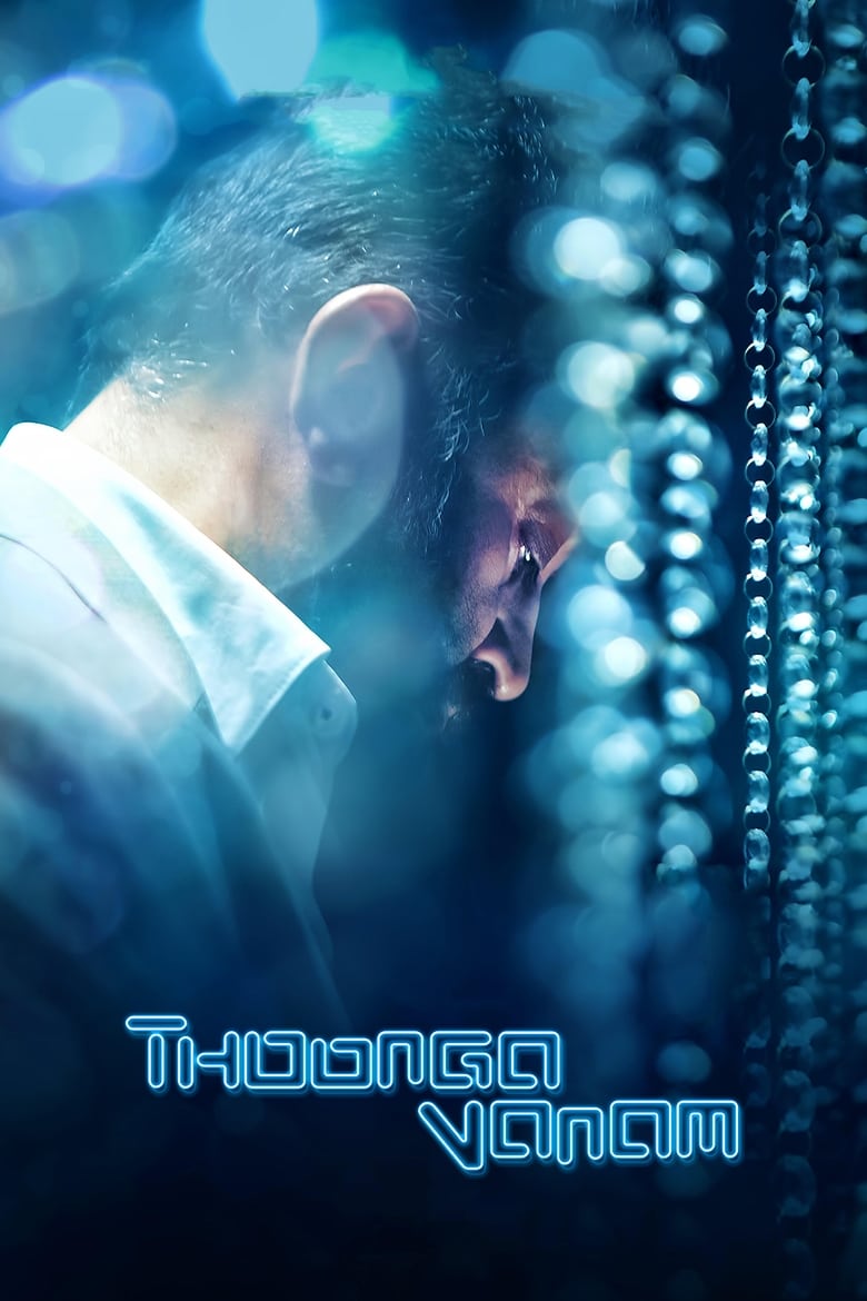 Poster of Thoongaavanam