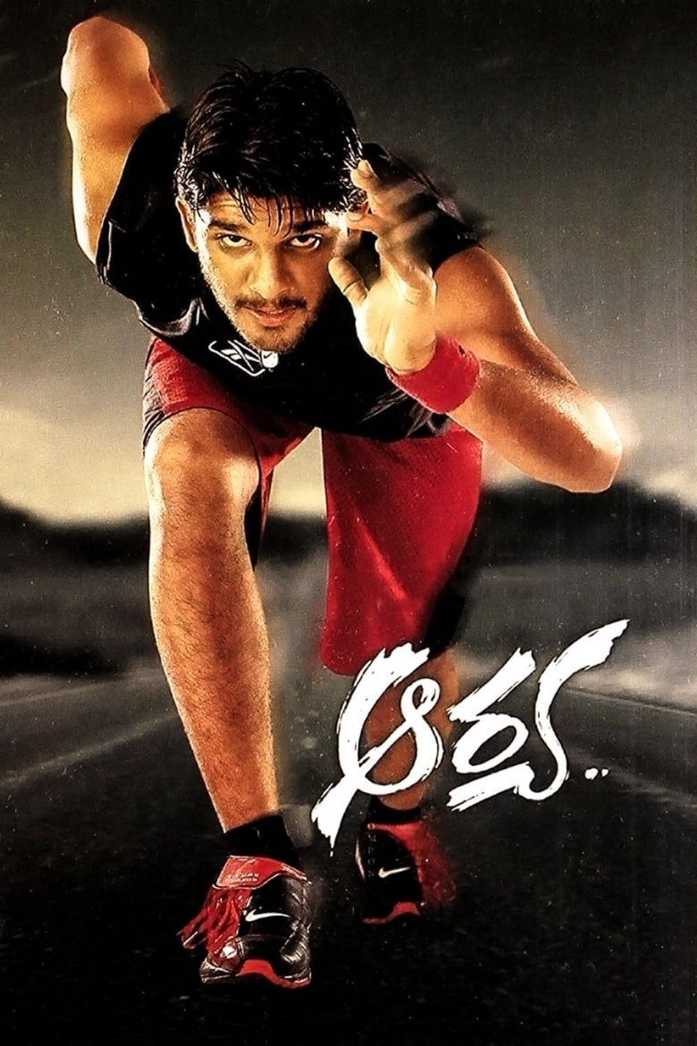 Poster of Aarya