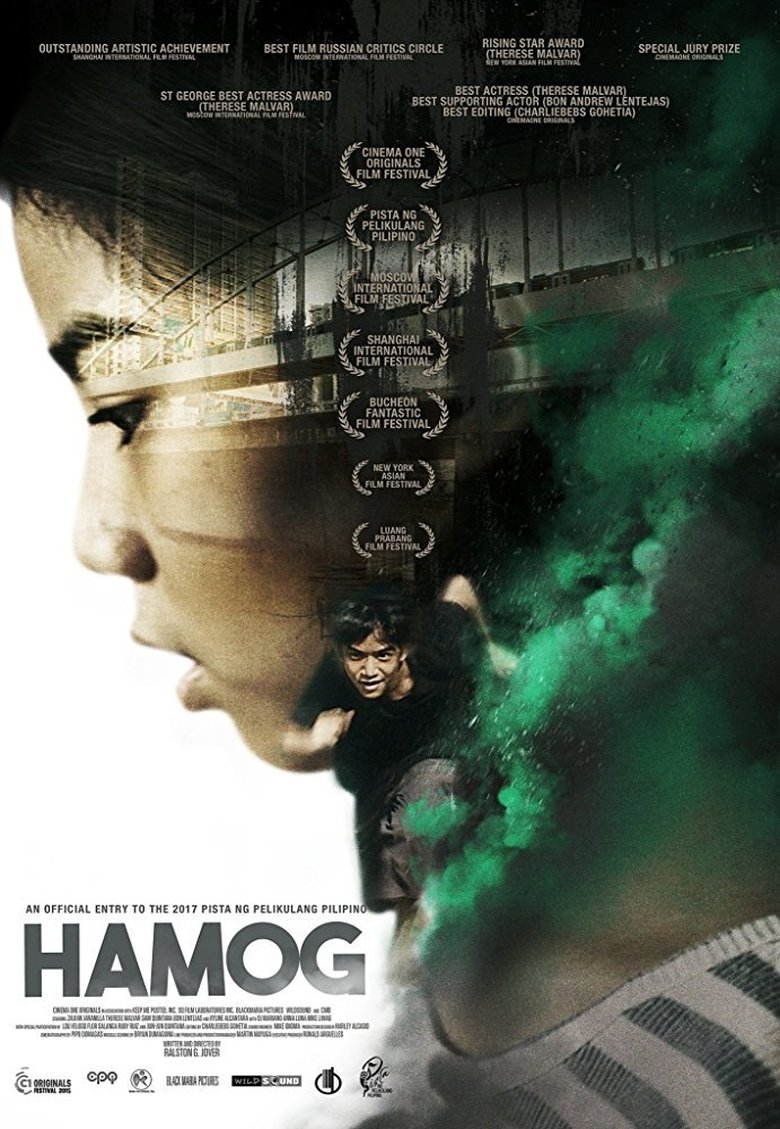 Poster of Hamog