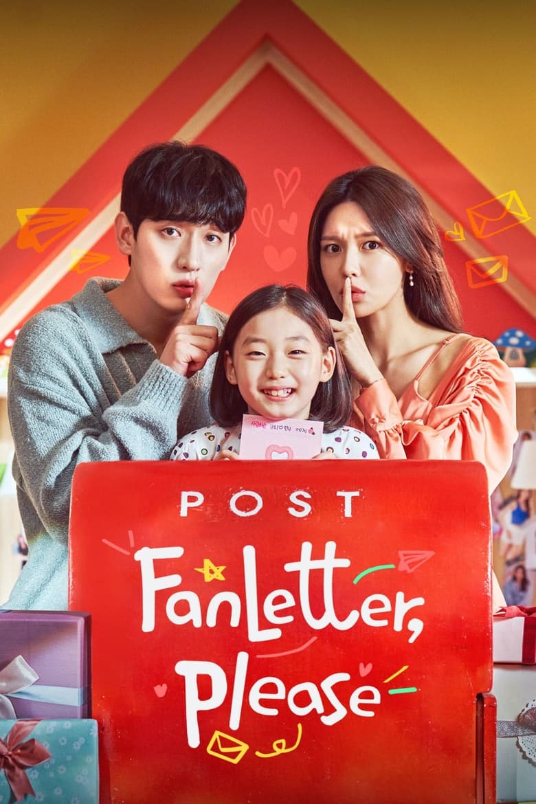 Poster of Fanletter, Please