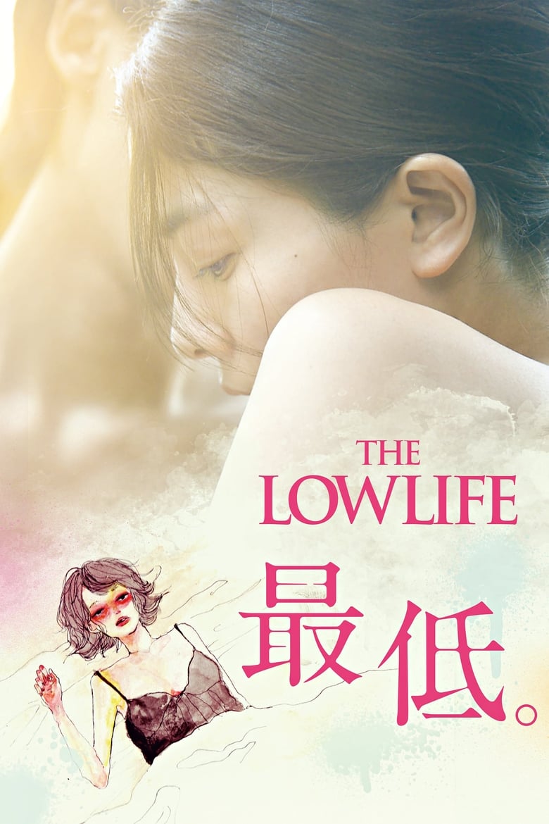 Poster of The Lowlife