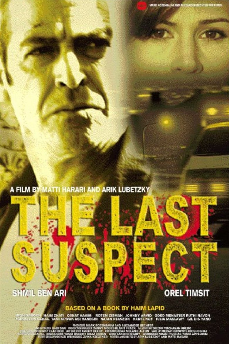 Poster of The Last Suspect
