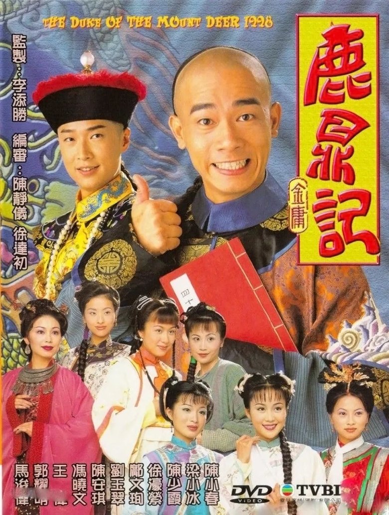 Poster of The Duke of Mount Deer