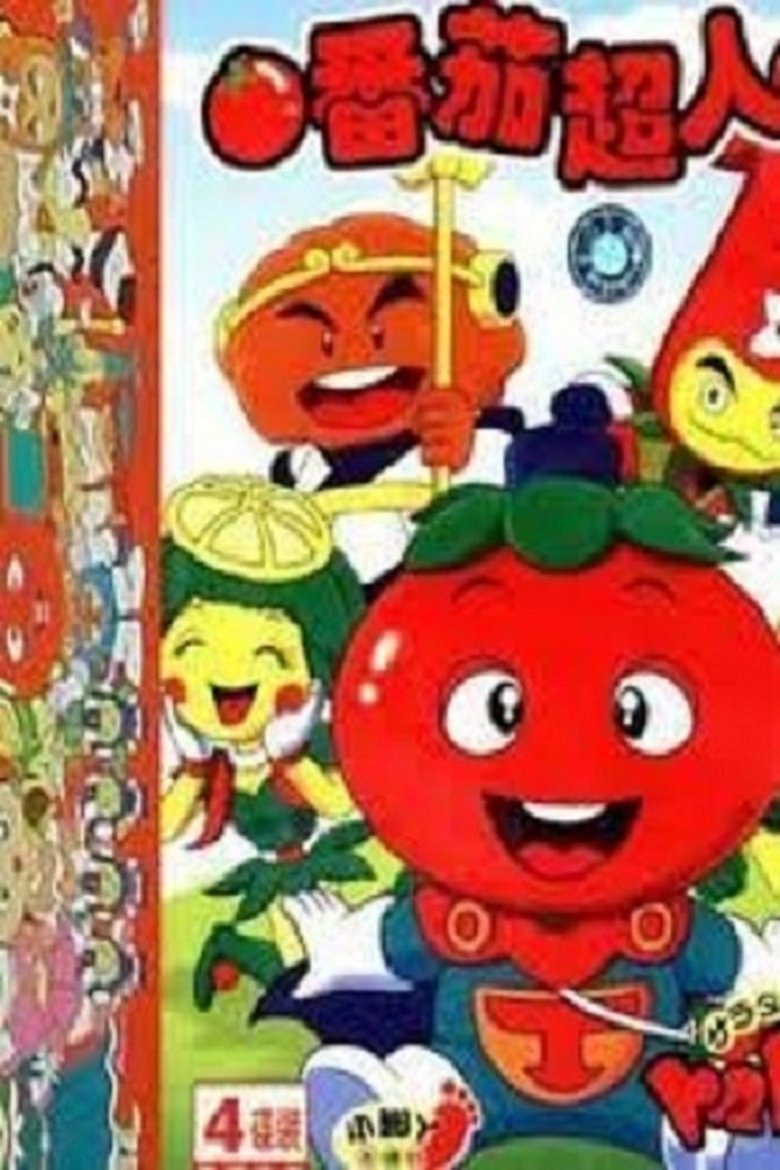 Poster of Episodes in Tomatoman - Season 1 - Season 1