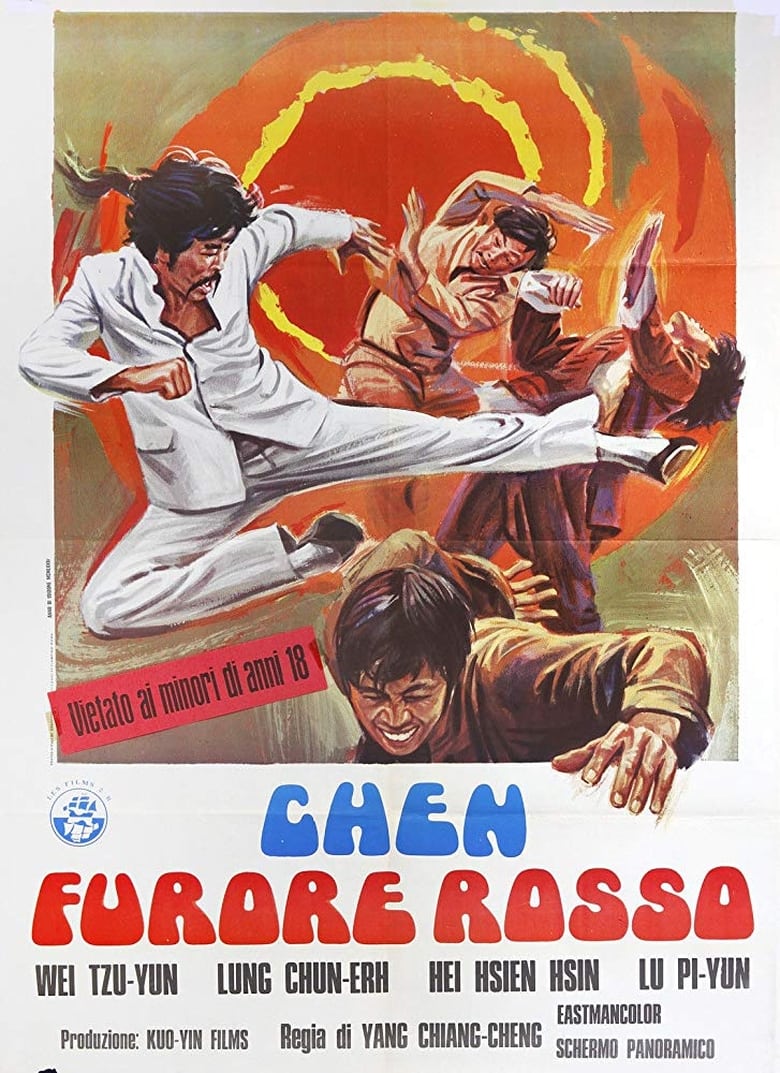 Poster of The Cantonese