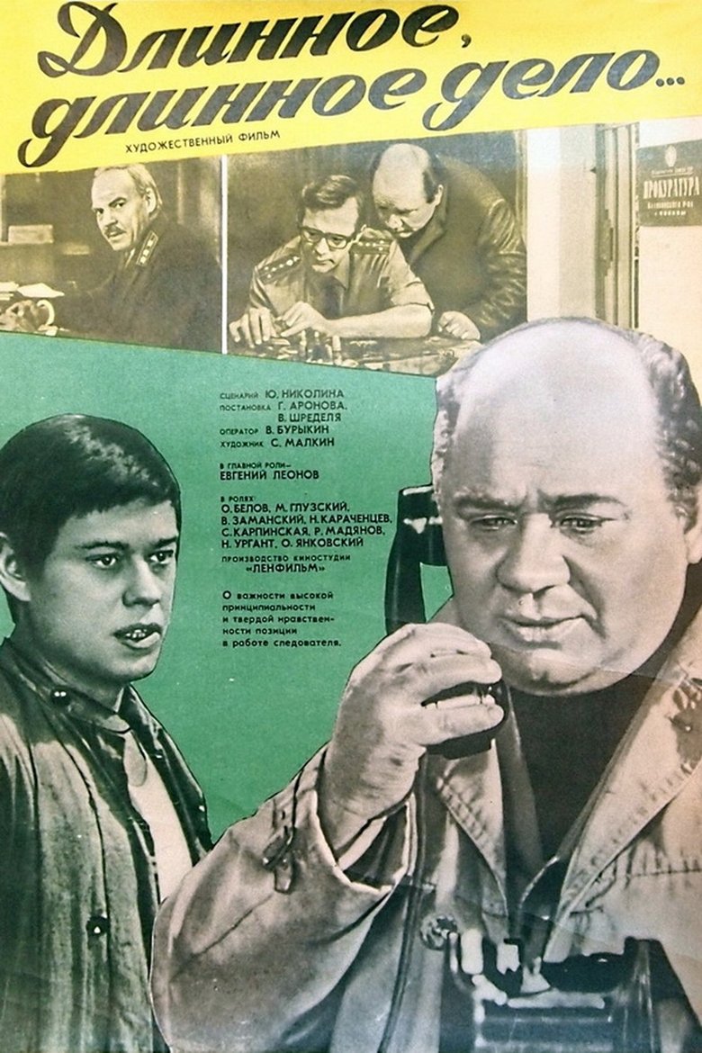 Poster of A Long, Long Case...