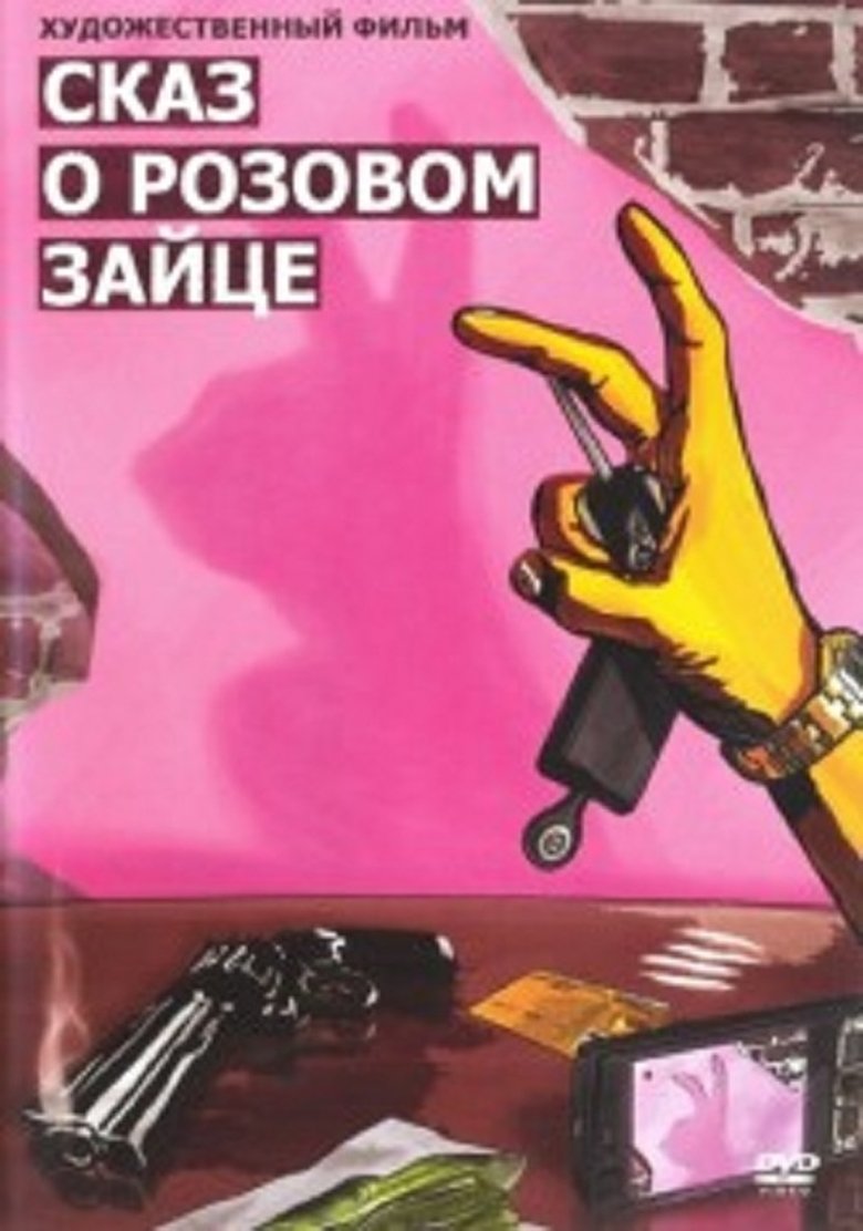 Poster of Tale of a Pink Hare