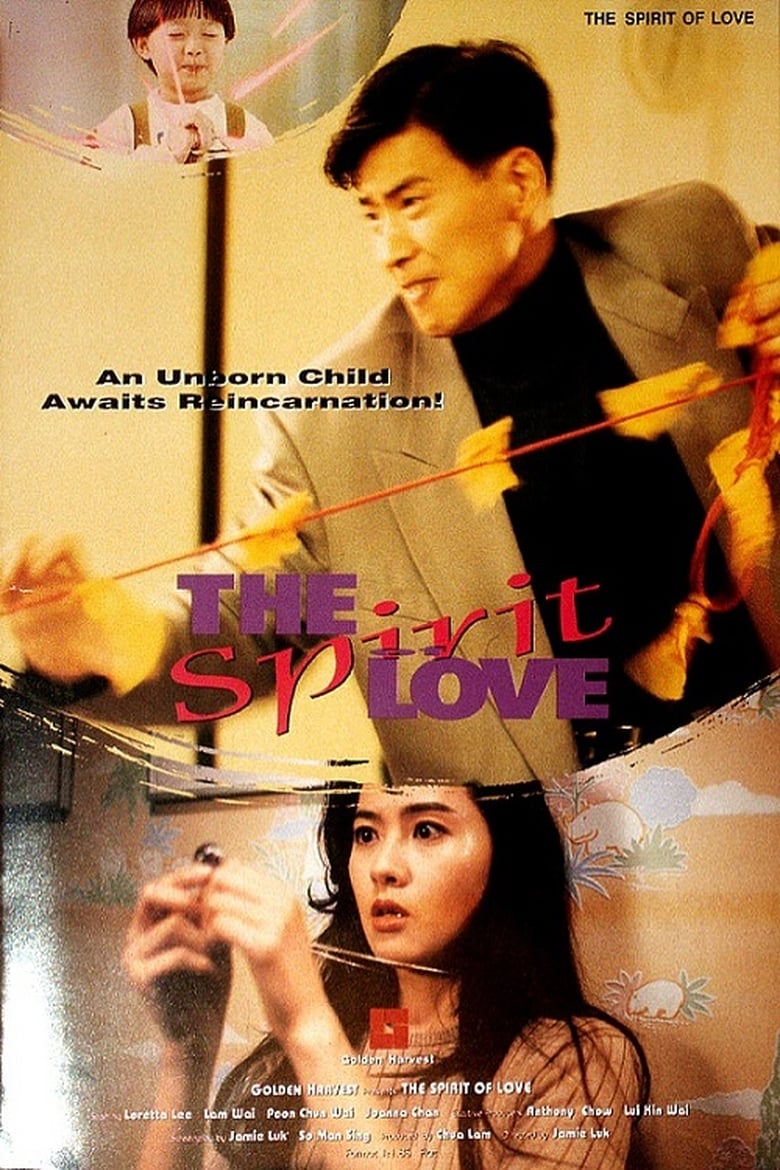 Poster of The Spirit of Love