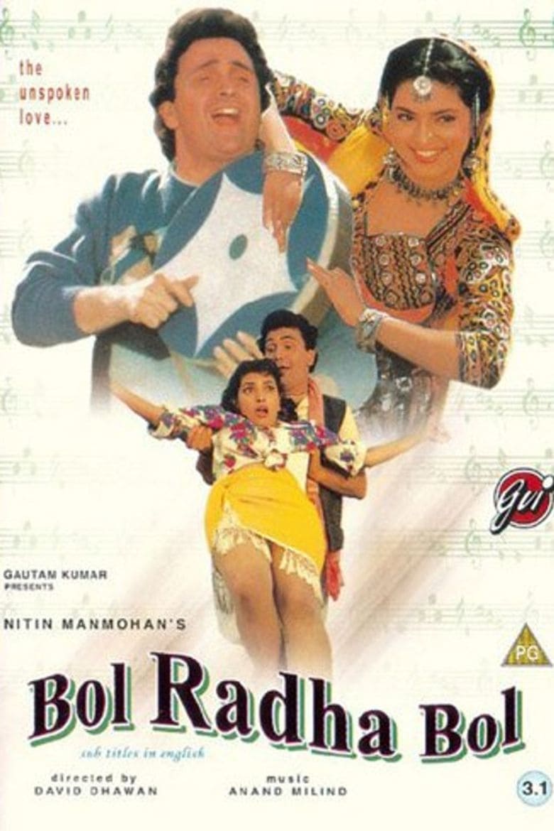Poster of Bol Radha Bol