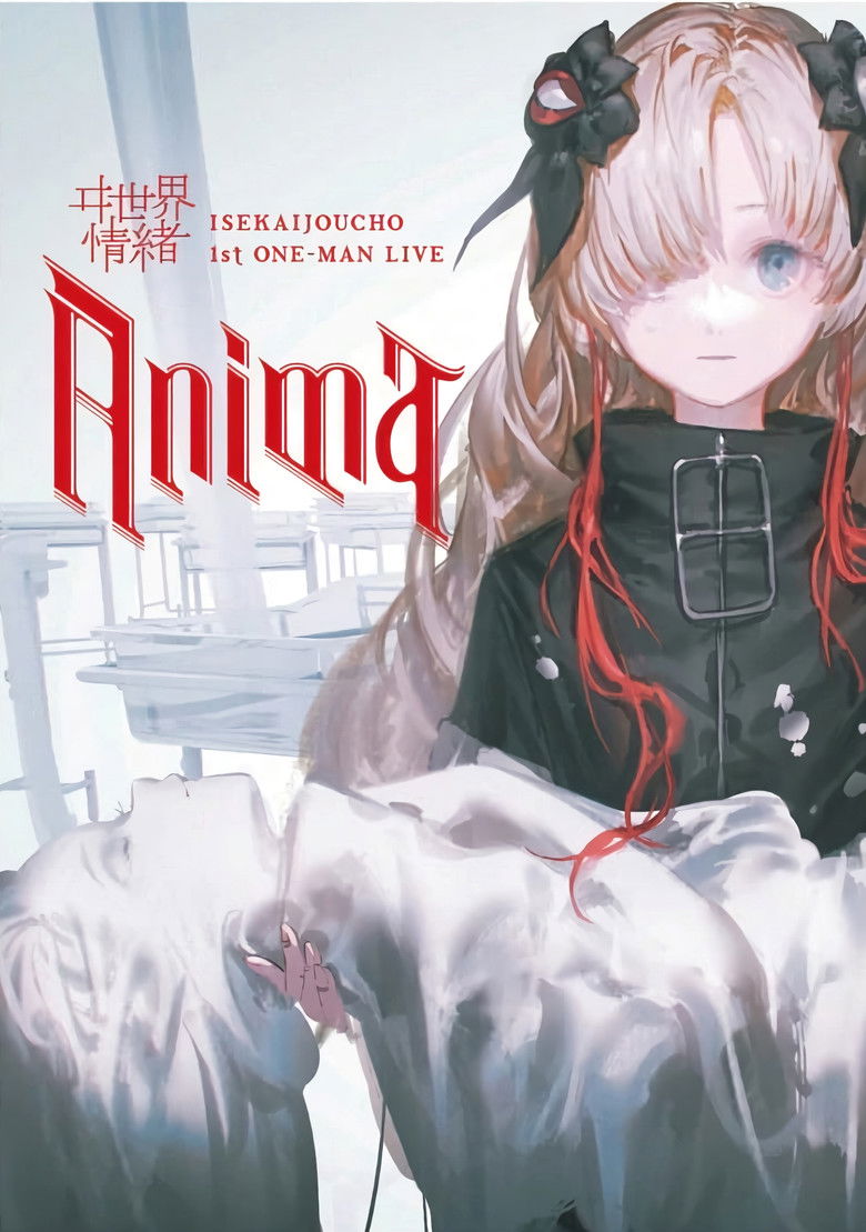 Poster of Isekaijoucho 1st ONE-MAN LIVE "Anima"