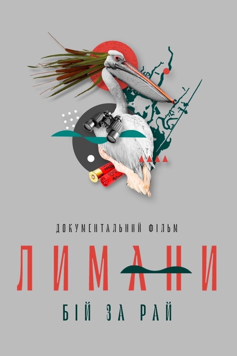 Poster of Lagoons. Battle for Paradise