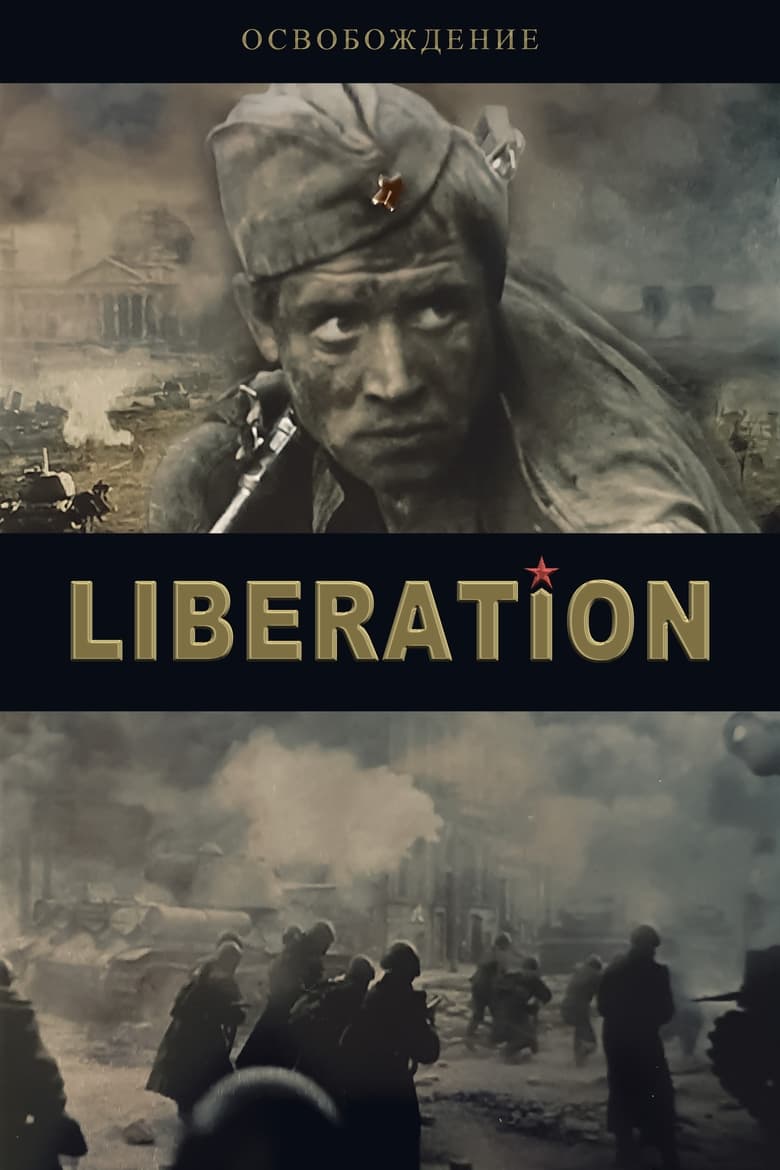 Poster of Liberation: The Break Through