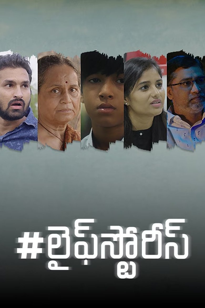 Poster of #Lifestories