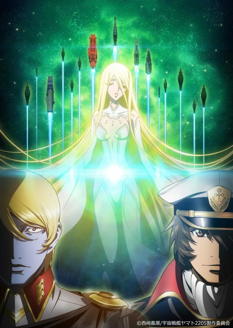 Poster of Space Battleship Yamato 2205: A New Journey