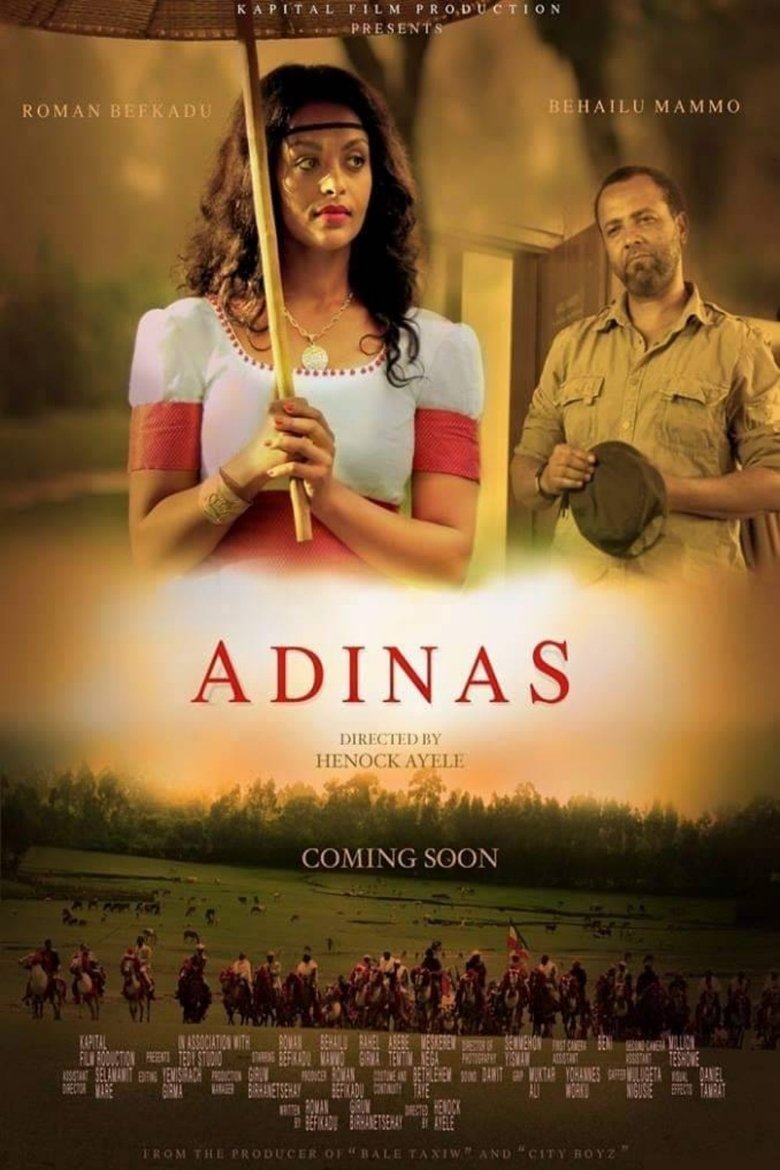 Poster of Adinas