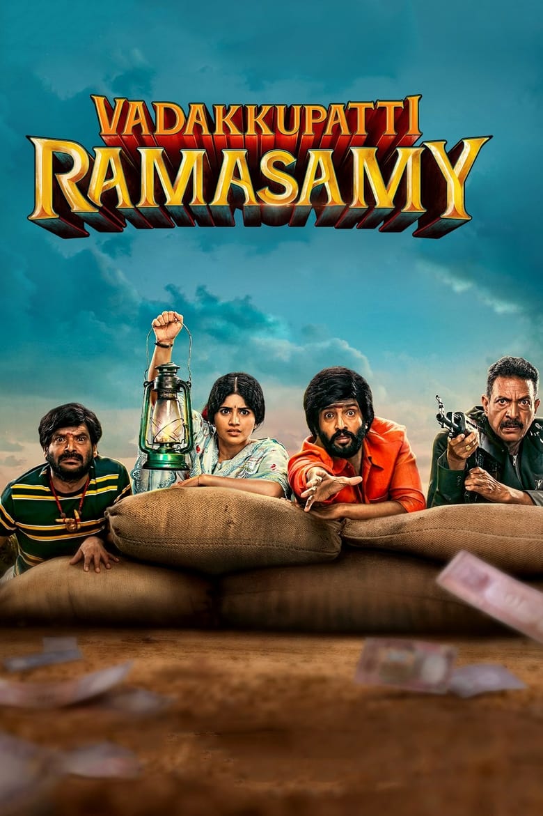 Poster of Vadakkupatti Ramasamy